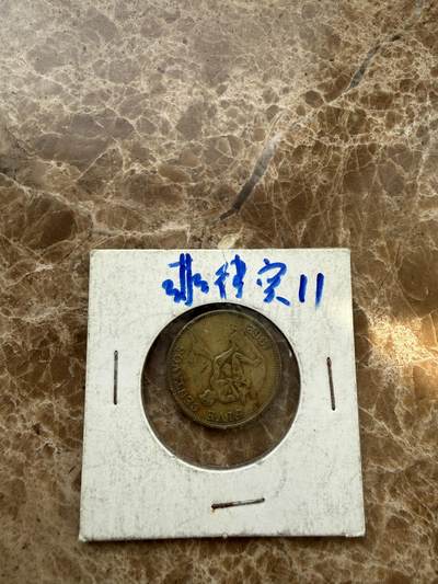 四海杂货铺第二十一场 - 菲律宾