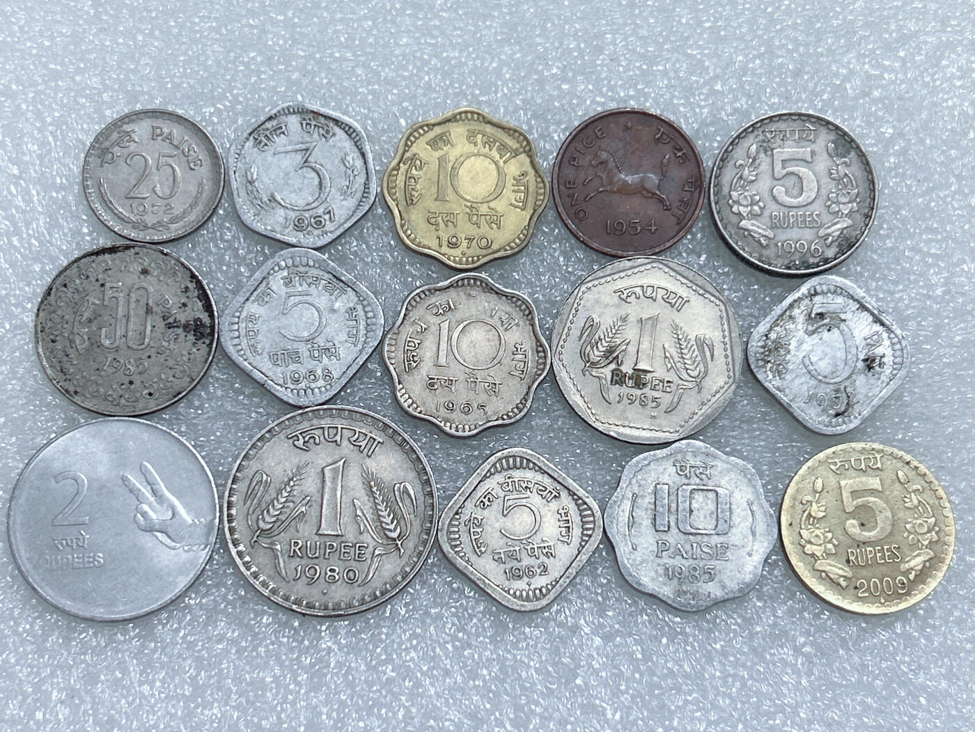 第一海外回流一元起拍收藏 散集专场  第283期 印度硬币 15枚 无重复