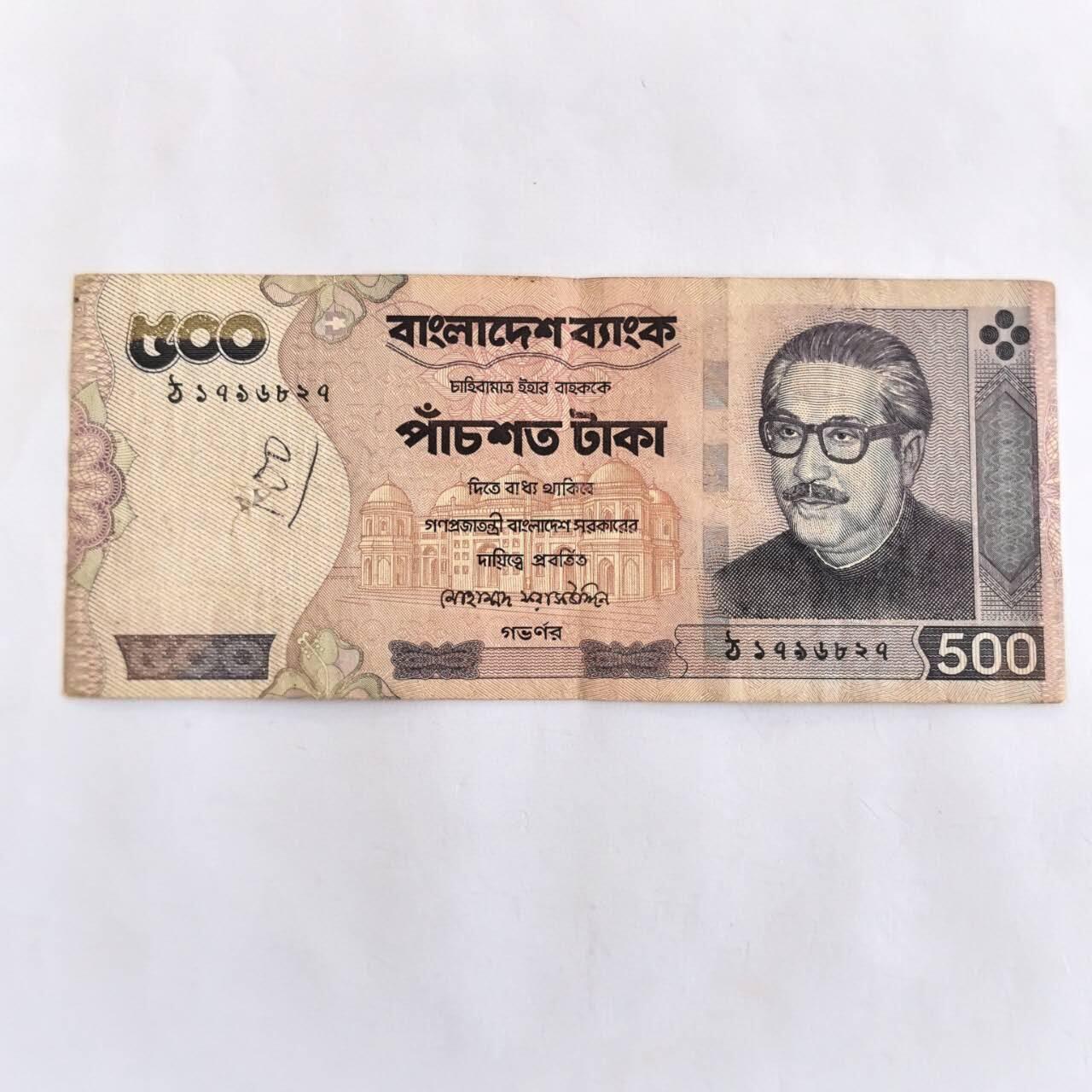 各国外币第105期 无佣金 孟加拉500塔卡 2000年