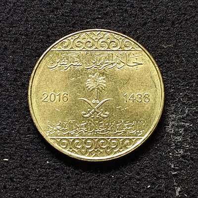 【全场包邮】纯粹捡漏拍490场（免费代拍第27场） - 沙特阿拉伯2016年25哈拉拉