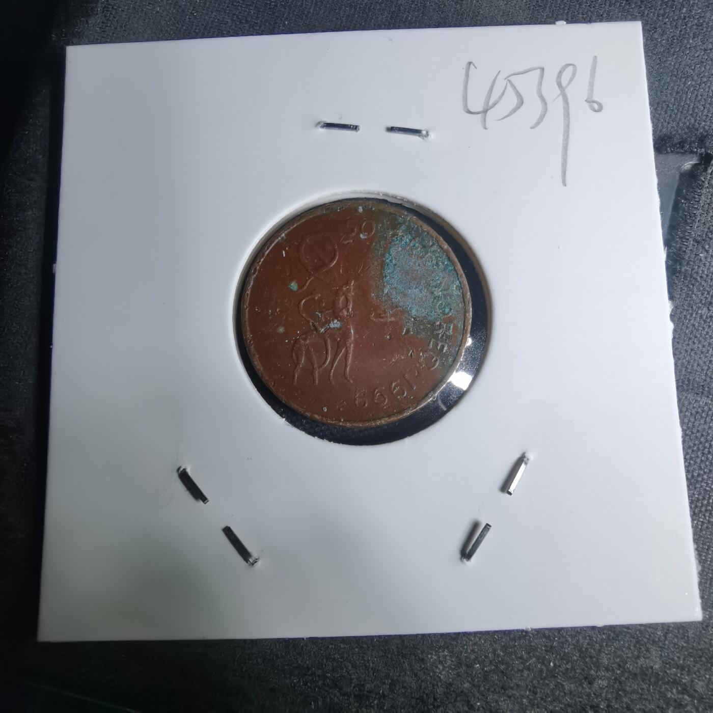 沼泽如烟--第945场 挪威1999年50欧尔