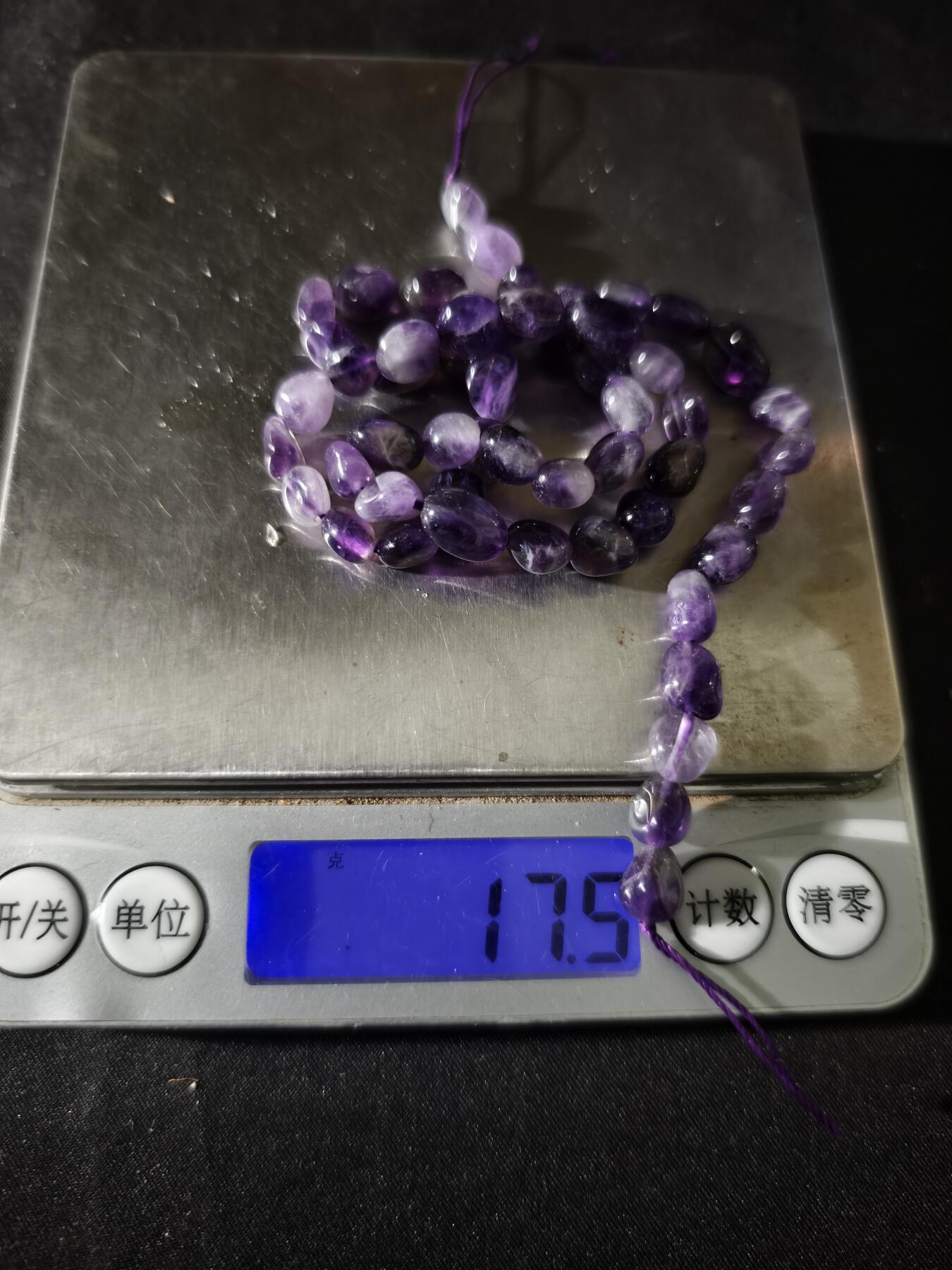 99期回流戒指饰品杂件纪念章丝路钱币专场 紫水晶