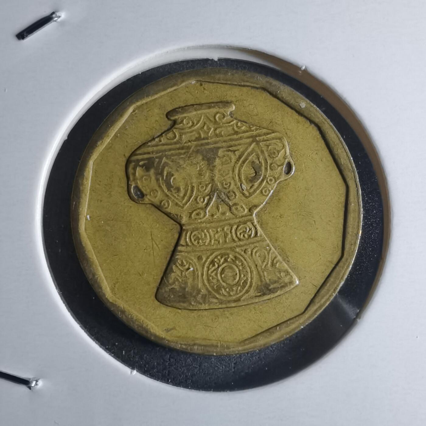 沼泽如烟--第946场 埃及