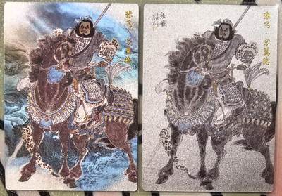 丫丫卡拍--23期部分残留拍品快速结束（12月26日22点截拍） - 【兑换卡】《李云中》原色&上色张飞