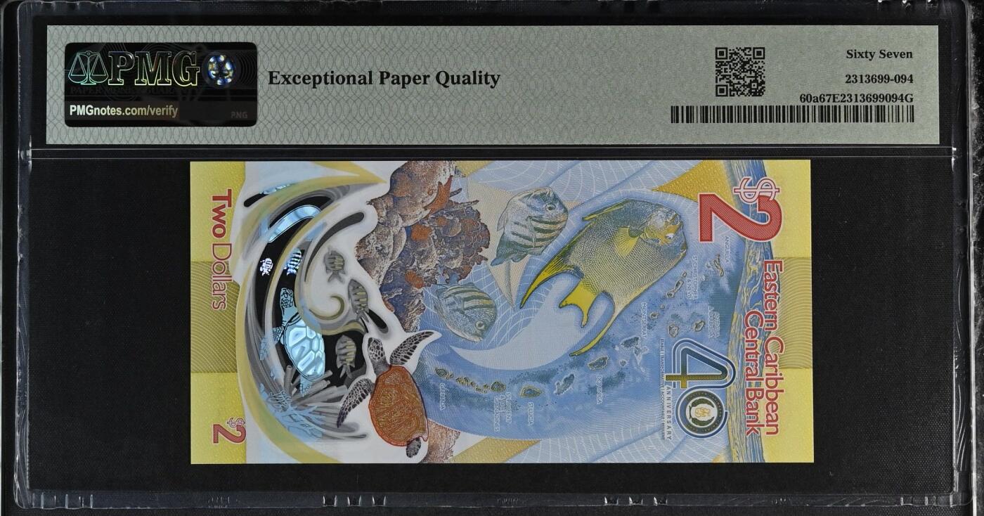 🐍甜小邱世界纸币收藏🐍第138期精品场💐 AA首发冠+雷达号！无47靓号 IBNS获奖钞 PMG67 东加勒比 2元 2023 