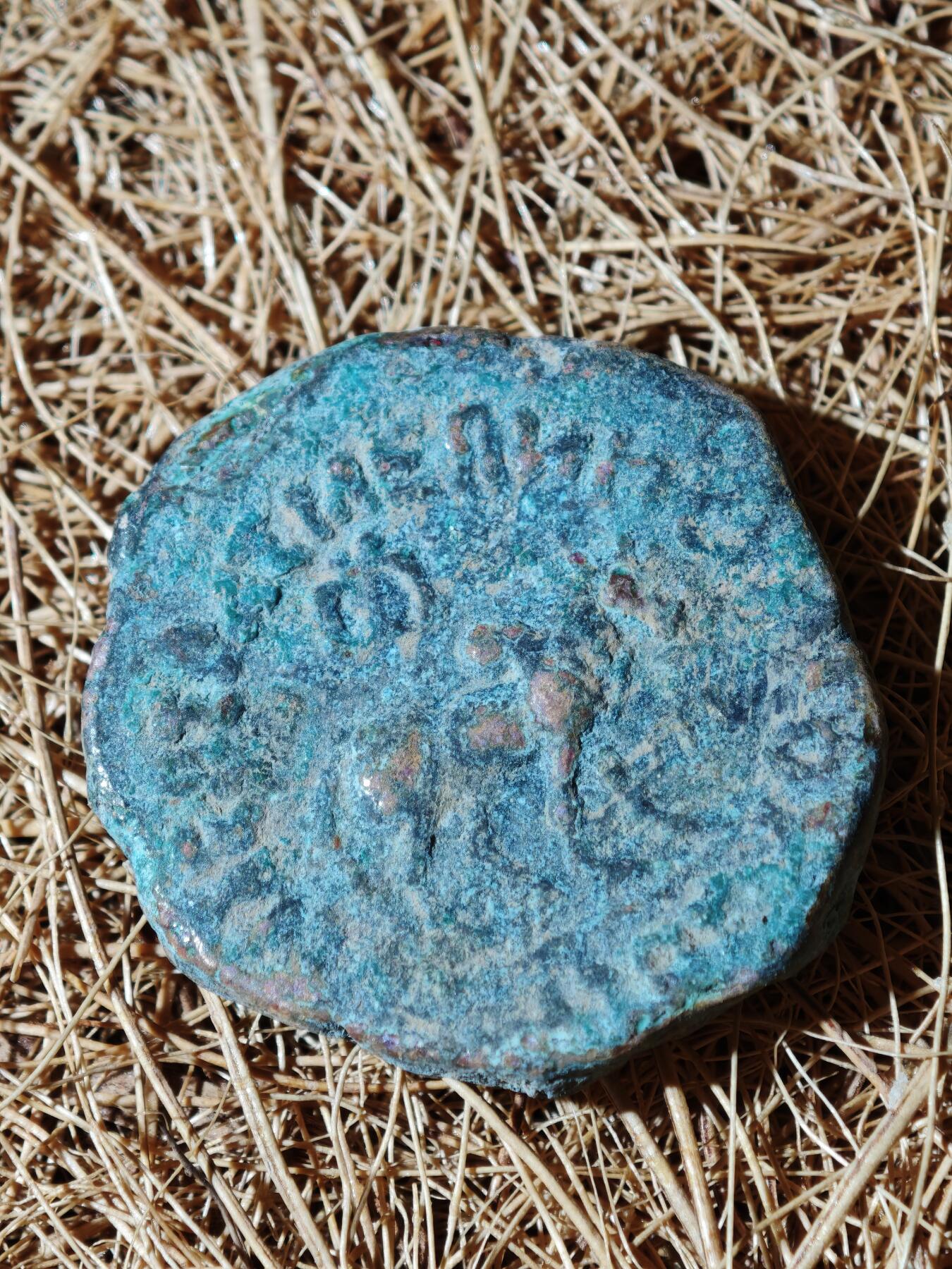 99期回流戒指饰品杂件纪念章丝路钱币专场 B丝路铜币