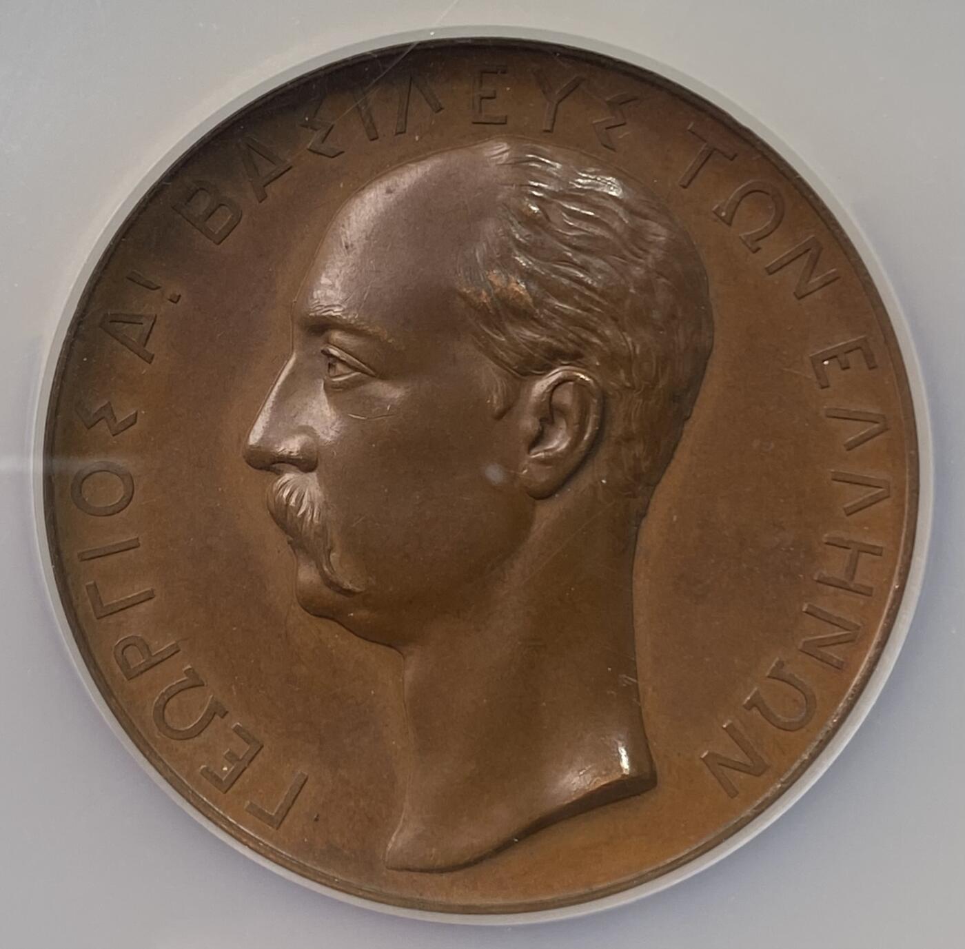 万国钱币拍卖第058期（万国新年大拍） NGC MS61 1887年希腊国王乔治一世纪念雅典大学50周年大铜章 罕见地中海高浮雕古典艺术大铜章系列 大规格51MM