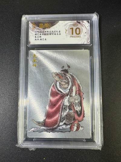 NO.19 好又多金牌大场，新店点关注不迷路！每周一站式配齐，方便凑单！（周6晚8点截拍，卖家送拍0抽成！） - 【爆金】玄卡阁 西游 胡艺龙 龟丞相 粗闪