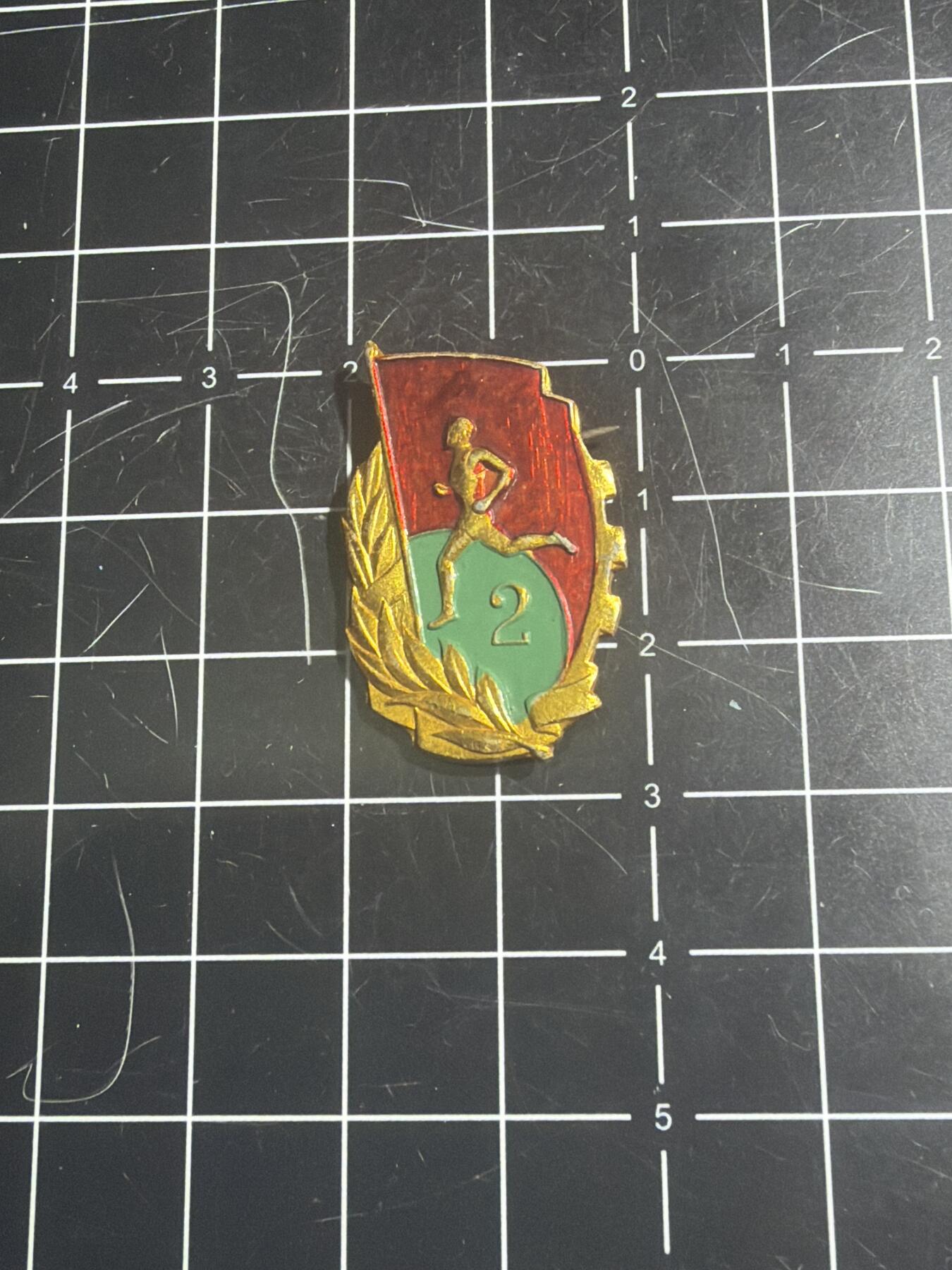 古冰库章牌勋赏收藏0起拍卖 二级劳卫制