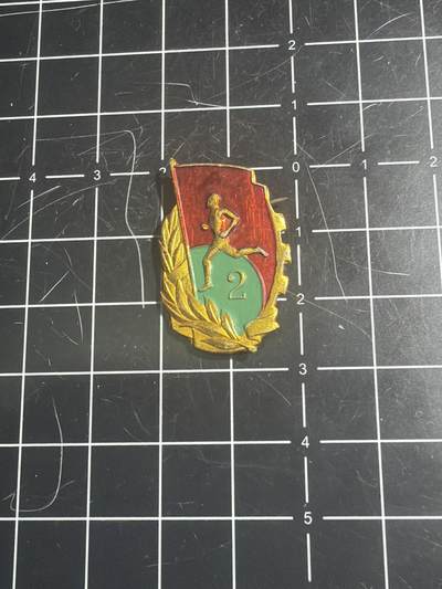 古冰库章牌勋赏收藏0起拍卖 - 二级劳卫制