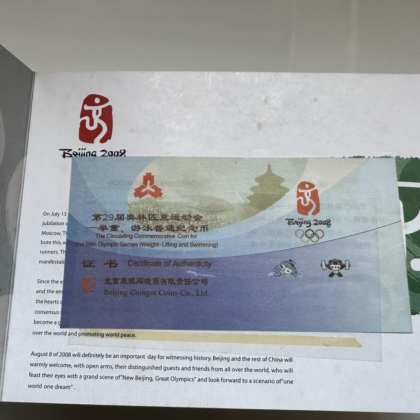 🌹外币初藏🌹🐯2025年第146场  每周二四六晚8️⃣点 接代拍 北京奥运会游泳举重纪念币卡装