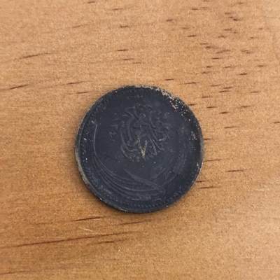 各国硬币第7期 无佣金 - 土耳其5库鲁