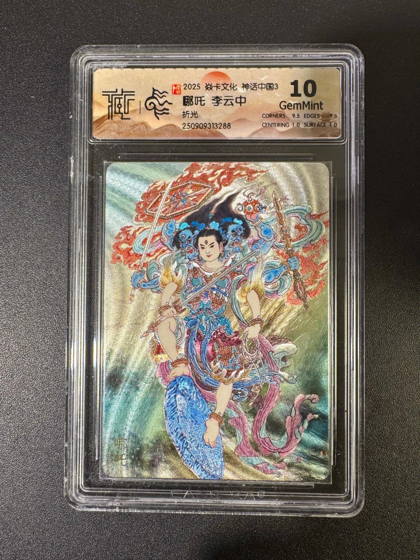 NO.19 好又多金牌大场，新店点关注不迷路！每周一站式配齐，方便凑单！（周6晚8点截拍，卖家送拍0抽成！） 焱卡 神话3 李云中 哪吒 折光 10G