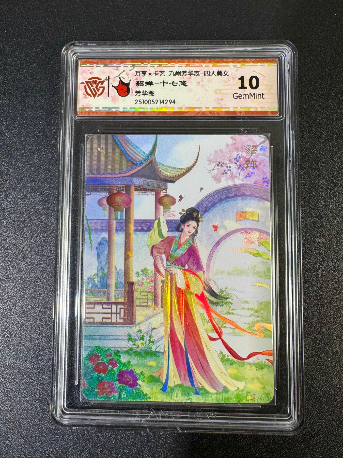 NO.19 好又多金牌大场，新店点关注不迷路！每周一站式配齐，方便凑单！（周6晚8点截拍，卖家送拍0抽成！） 万享 芳华志 十七悠 貂蝉 彩闪 10G