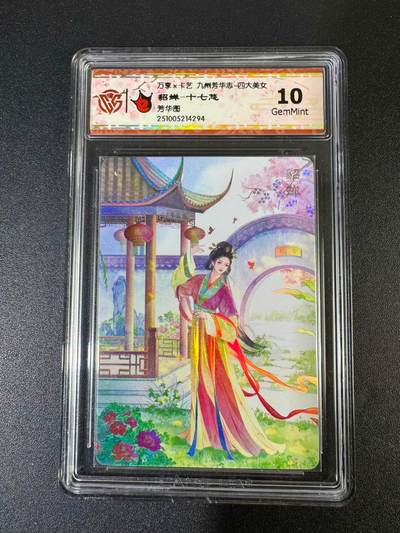 NO.19 好又多金牌大场，新店点关注不迷路！每周一站式配齐，方便凑单！（周6晚8点截拍，卖家送拍0抽成！） - 万享 芳华志 十七悠 貂蝉 彩闪 10G