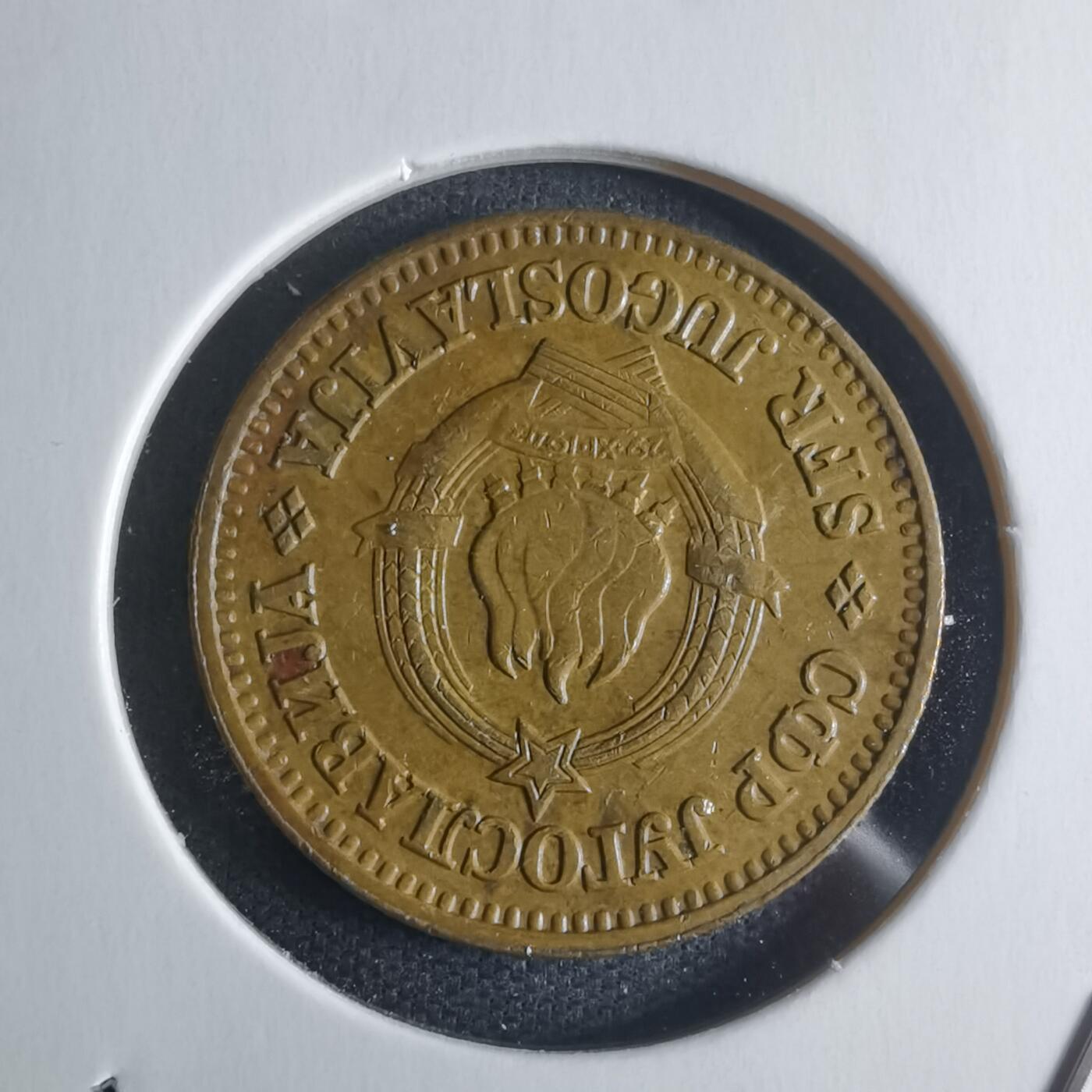 沼泽如烟--第946场 南斯拉夫1980年10帕拉