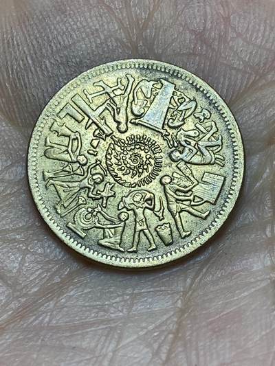 2025年第一百四十三场(总第一百六十九场）外国好品散币场(免佣金) - 埃及🇪🇬1977年10米利姆(FAO纪念币)