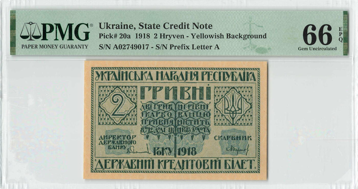 小福收藏拍卖第200期 【庆典场 中拍就有好礼相赠】评级币精选场 本期有捷克斯洛伐克20年100克朗慕夏作品大珍 69分倒置百位号布隆迪世界最大纸币  35年版加拿大经典 苏格兰格拉斯哥大学500年纪念钞倒置小号 卡塔尔80年100里亚尔冠军分 美国教育券 意大利拉斐尔 乌克兰 库克群岛 墨西哥 南斯拉夫 亚美尼亚等多国精美高分珍稀老钞精品纸币 乌克兰 1918年 2Hryven 很少见 百年老钞 A冠 PMG66 EPQ 亚军分