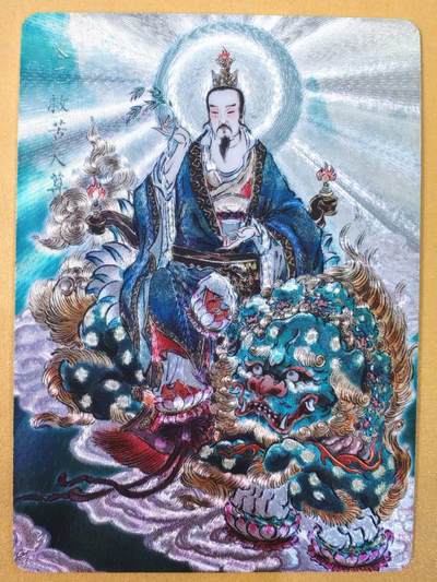 趣卡卡拍No.22期（无佣金免手续费，分享成交有奖） - 【粗闪】焱卡文化 列仙卷 彫仙 粗闪-太乙救苦天尊