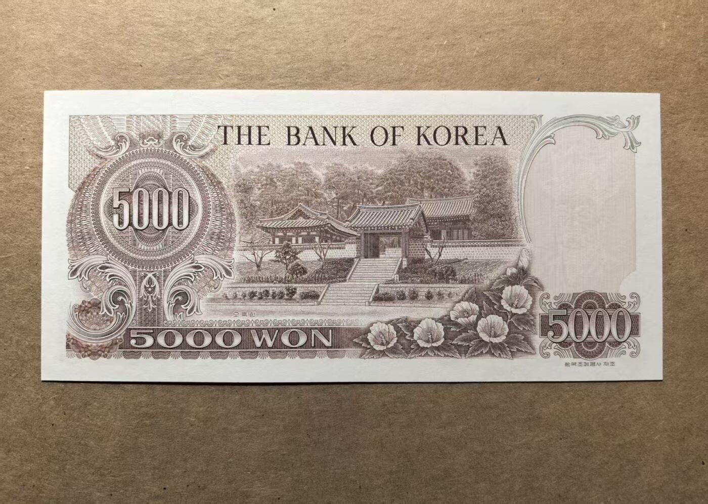 《外钞收藏家》第五百九十七期（年底收官场）（本平台长期征集拍品、欢迎藏友们联系合作）