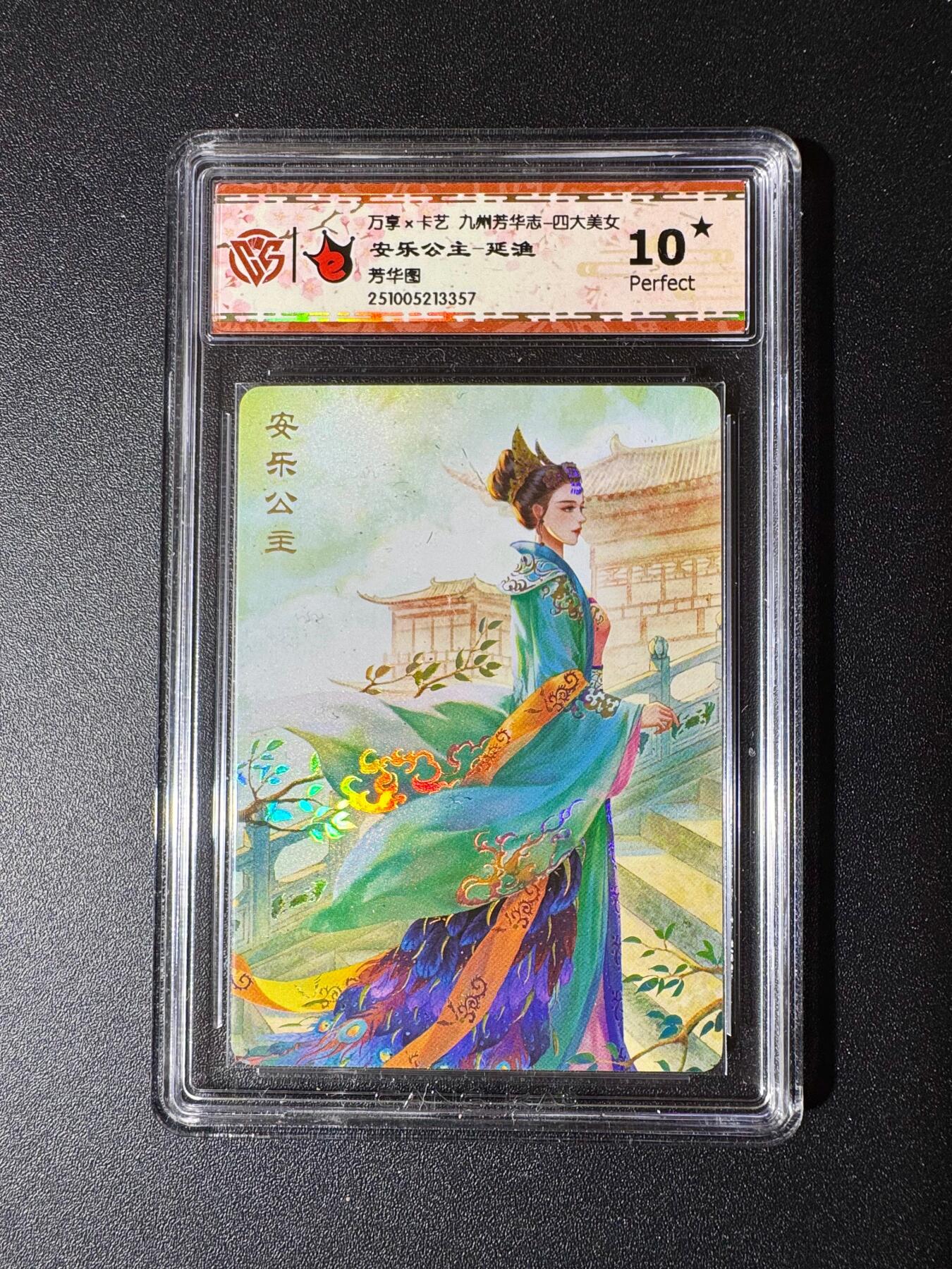 NO.19 好又多金牌大场，新店点关注不迷路！每周一站式配齐，方便凑单！（周6晚8点截拍，卖家送拍0抽成！） 【10星】万享 芳华志 延渔 安乐公主 彩闪