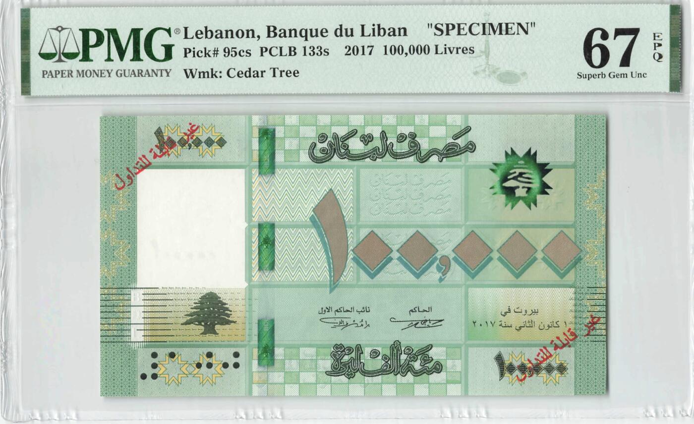 小福收藏拍卖第200期 【庆典场 中拍就有好礼相赠】评级币精选场 本期有捷克斯洛伐克20年100克朗慕夏作品大珍 69分倒置百位号布隆迪世界最大纸币  35年版加拿大经典 苏格兰格拉斯哥大学500年纪念钞倒置小号 卡塔尔80年100里亚尔冠军分 美国教育券 意大利拉斐尔 乌克兰 库克群岛 墨西哥 南斯拉夫 亚美尼亚等多国精美高分珍稀老钞精品纸币