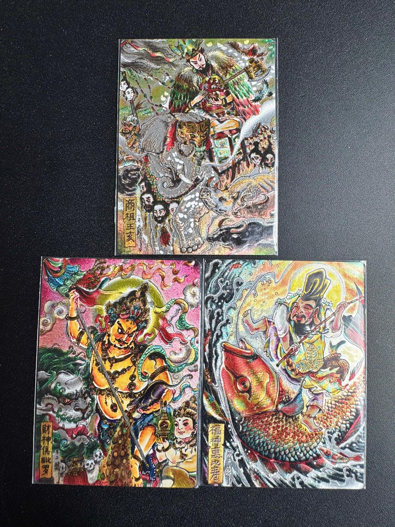 NO.19 好又多金牌大场，新店点关注不迷路！每周一站式配齐，方便凑单！（周6晚8点截拍，卖家送拍0抽成！） 【141/200编】卡有江湖*卡德曼 不二猿 财神3张 粗闪