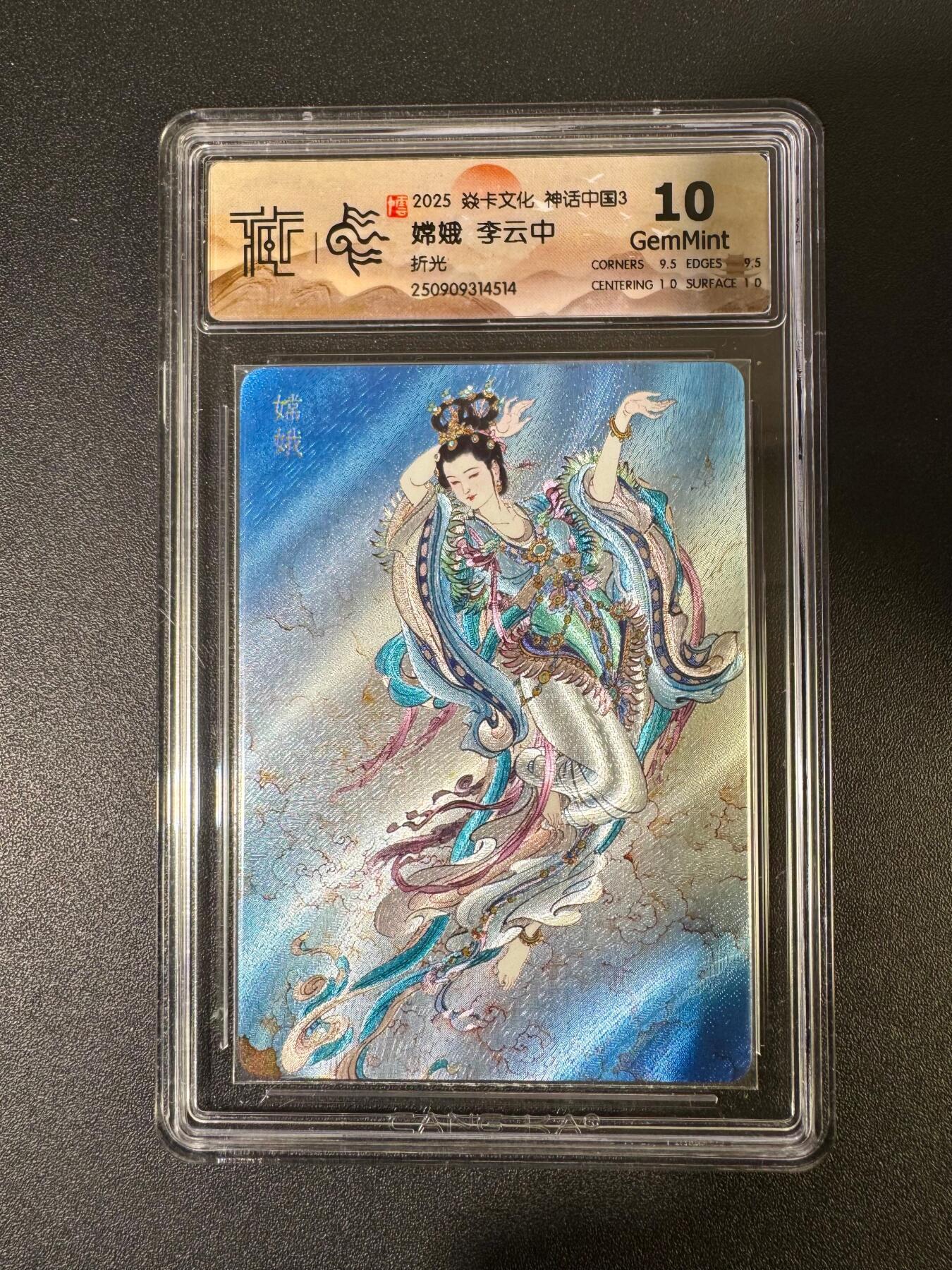 NO.19 好又多金牌大场，新店点关注不迷路！每周一站式配齐，方便凑单！（周6晚8点截拍，卖家送拍0抽成！） 焱卡 神话3 李云中 嫦娥 折光 10G