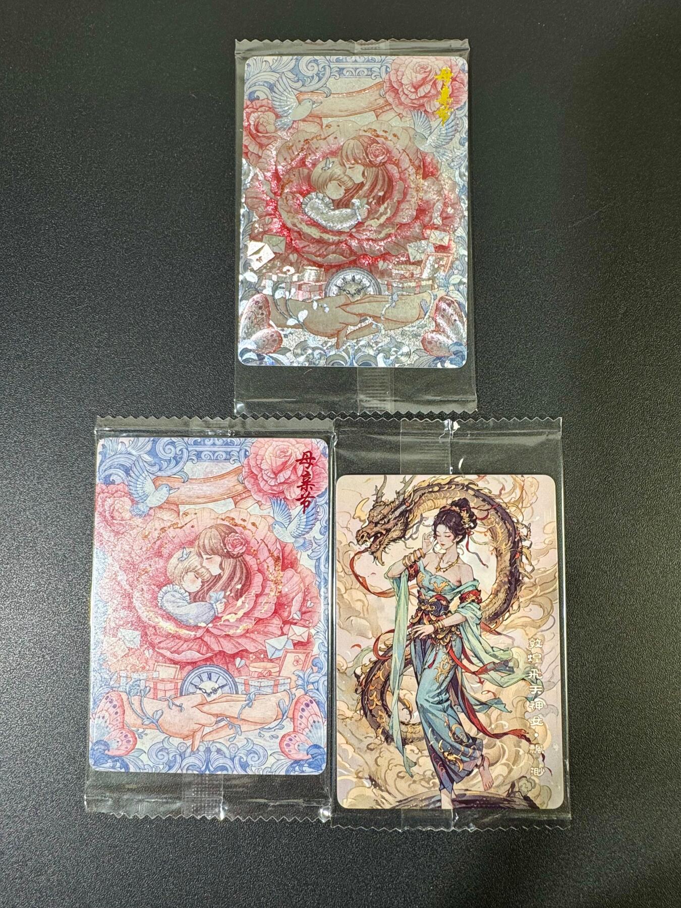 NO.19 好又多金牌大场，新店点关注不迷路！每周一站式配齐，方便凑单！（周6晚8点截拍，卖家送拍0抽成！） 可可瑞听 母亲节 粗闪+普卡+敦煌 原袋3张