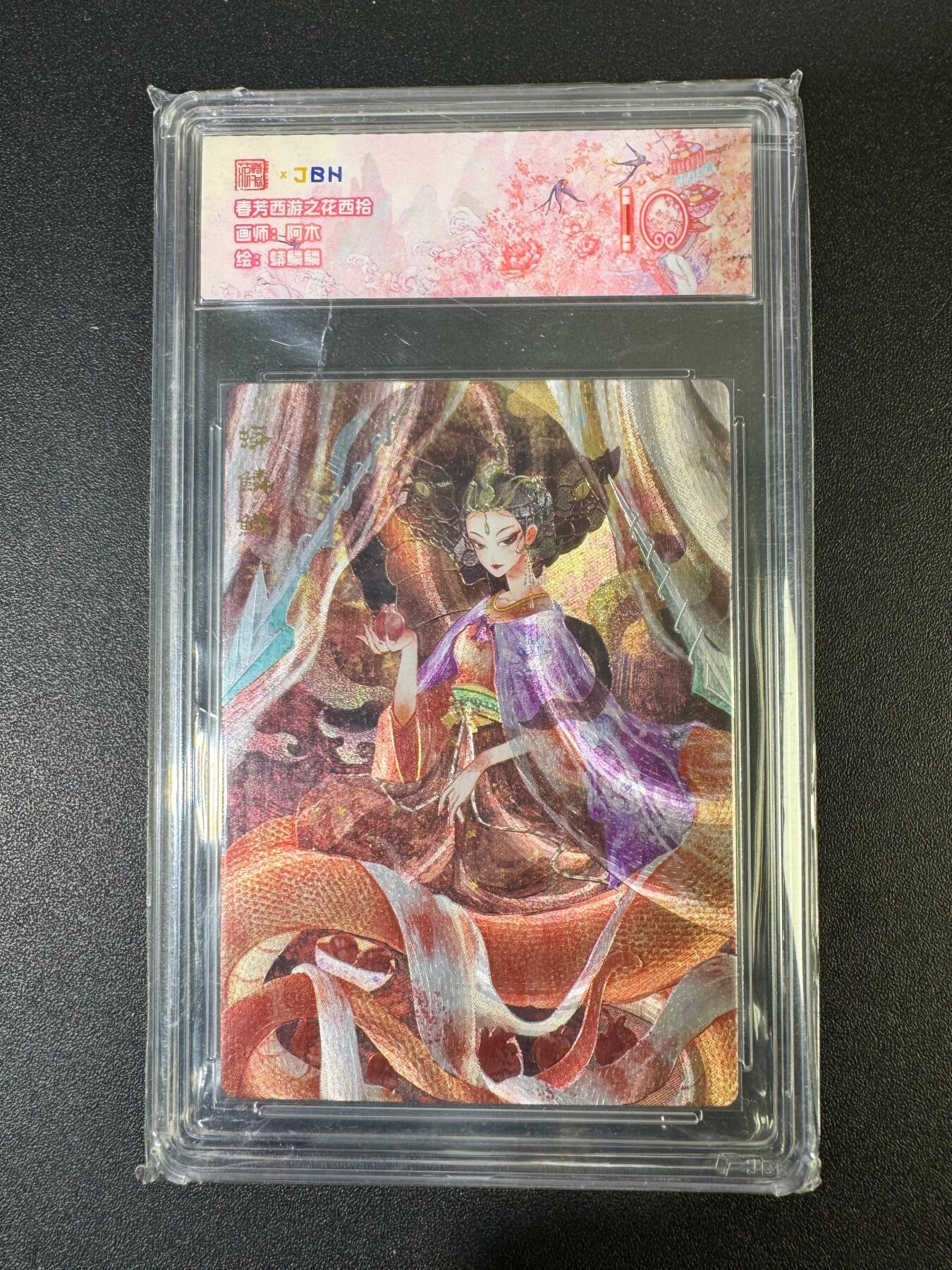 NO.19 好又多金牌大场，新店点关注不迷路！每周一站式配齐，方便凑单！（周6晚8点截拍，卖家送拍0抽成！） 春芳西游 阿木 蟒鳞鳞 粗闪 10分