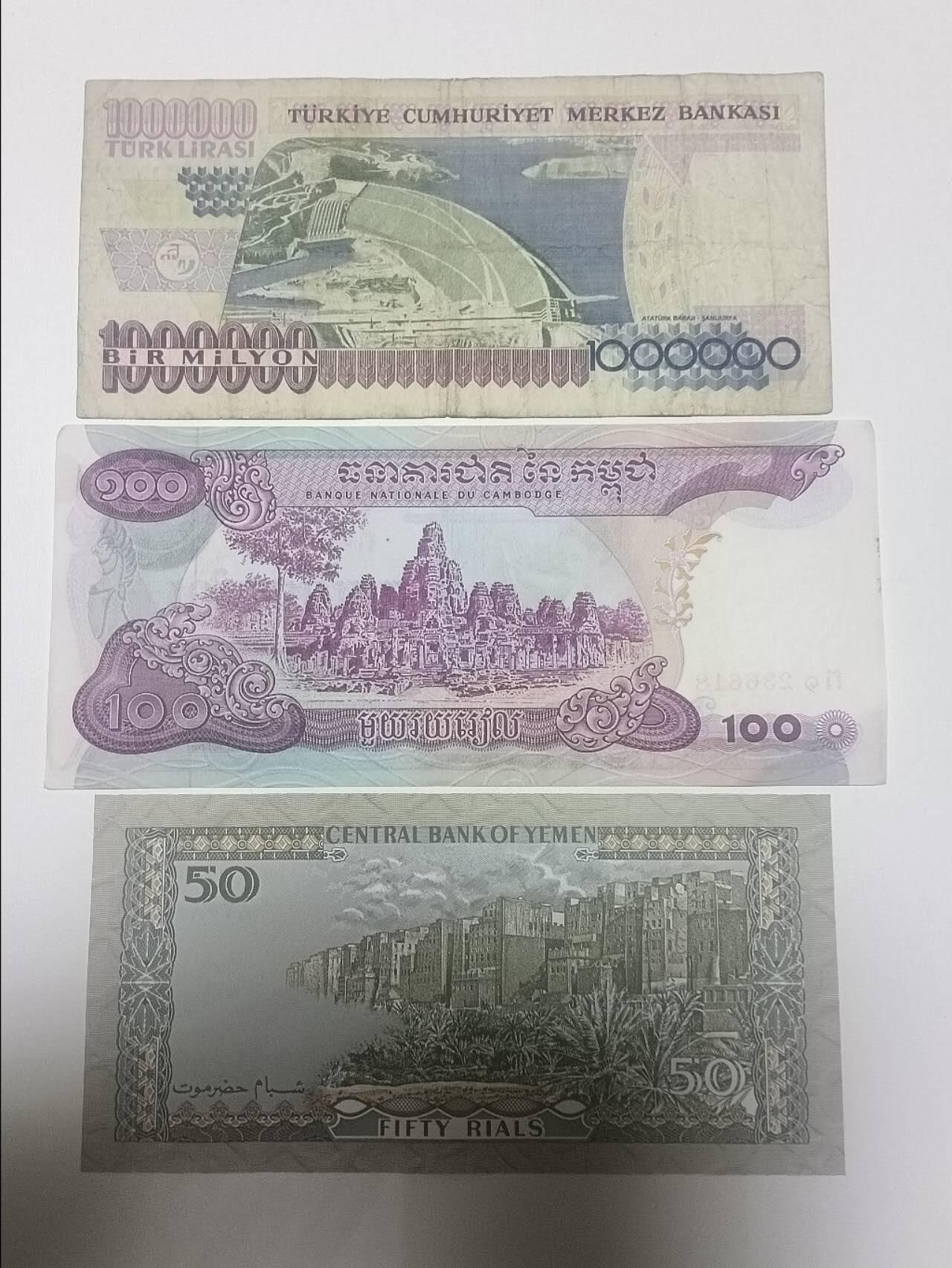 【20251230】非全新纸币和硬币第319场