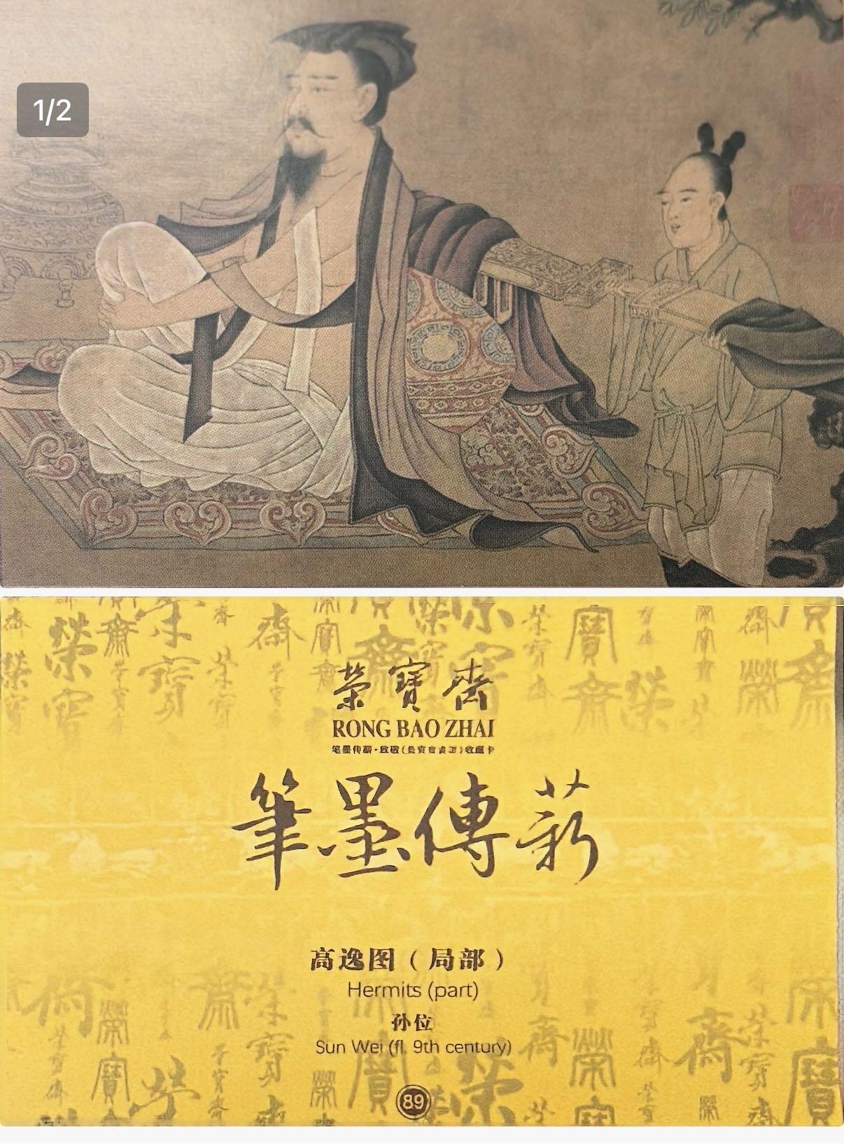 秋萤阁第39期 (12月30日周二晚上21点截拍，欢迎竞拍) 