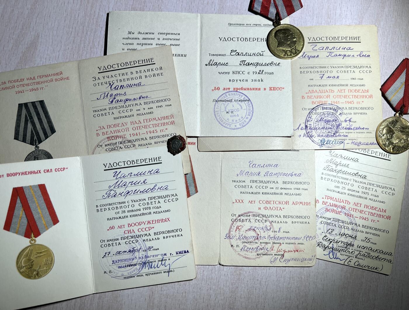 大猫徽章拍卖第285期 苏联红旗套章 内务部女军官 