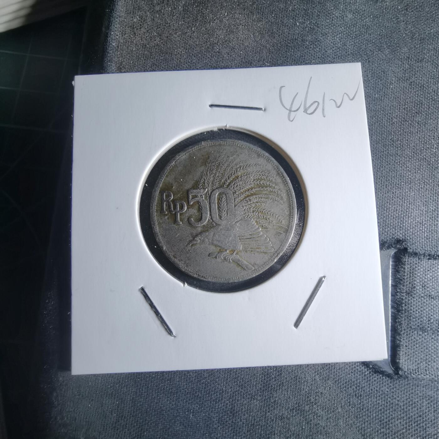 沼泽如烟--第946场 印度尼西亚1971年50卢比