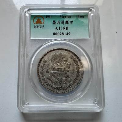 🌹外币初藏🌹🐯2025年第146场  每周二四六晚8️⃣点 接代拍 - 墨西哥1961年一比索银币 低银