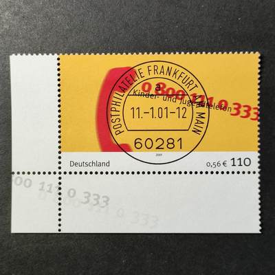 嘉禾收藏    【第419期】            无佣金、可寄存、满30元包邮 - 邮票一枚