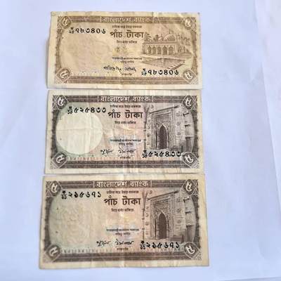 各国外币第105期 无佣金 - 孟加拉5塔卡 3张不同版