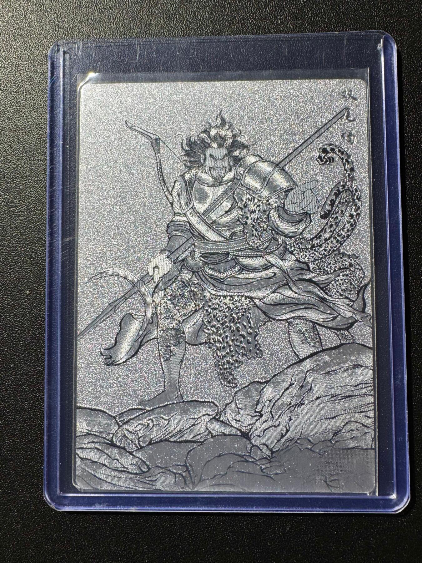 NO.19 好又多金牌大场，新店点关注不迷路！每周一站式配齐，方便凑单！（周6晚8点截拍，卖家送拍0抽成！） 【9/99编】齐卡 张建东水浒 双尾蝎解宝 线稿粗闪