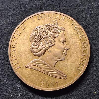 【全场包邮】纯粹捡漏拍490场（免费代拍第27场） - 库克群岛2007年1元戴安娜王妃逝世10周年克朗型纪念币（币坯）