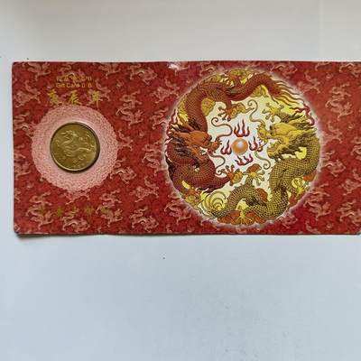 🌹外币初藏🌹🐯2025年第146场  每周二四六晚8️⃣点 接代拍 - 上海造币厂2000千禧龙年生肖纪念章