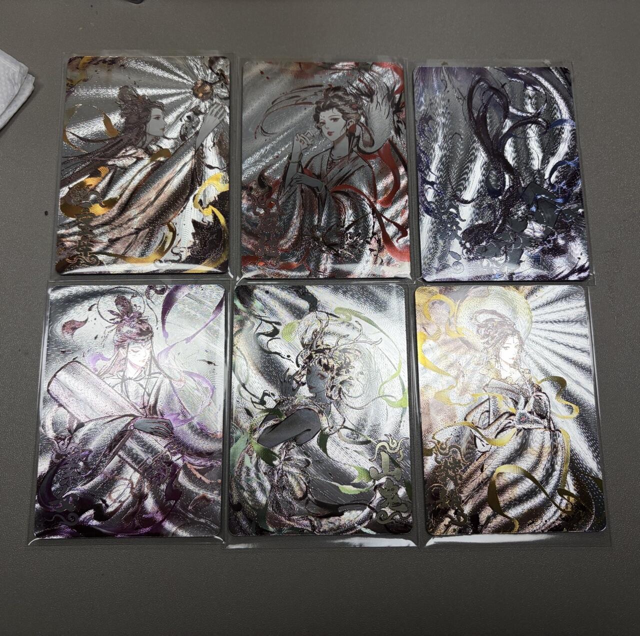 秋萤阁第39期 (12月30日周二晚上21点截拍，欢迎竞拍)  趣卡社上下五千年 799编一套 粗闪折光