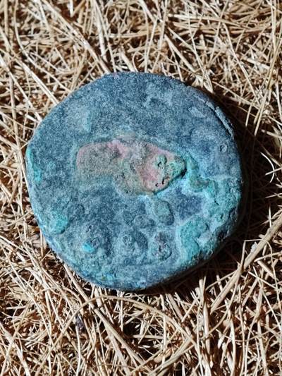 99期回流戒指饰品杂件纪念章丝路钱币专场 - B丝路铜币