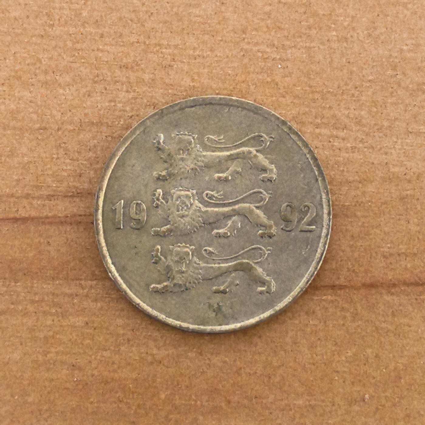 各国硬币第7期 无佣金 爱沙尼亚20分