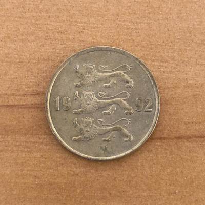 各国硬币第7期 无佣金 - 爱沙尼亚20分