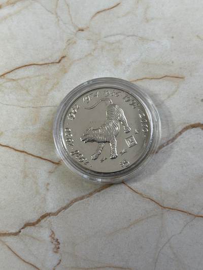 第186期拍卖 - 利比里亚2000年生肖虎年铜镍纪念币11.18克直径31.6毫米