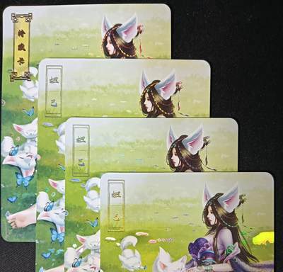 花开卡拍第53期（12月28号周日截拍，品控勿拍!!!拍品不寄存，运费5元，自制卡难免瑕疵，可能存在轻微撞角爆边等出厂瑕疵，品控介意勿拍！） - 绘天阁 艺术卡 妍华传妲己彩闪三渐变+特藏 4张