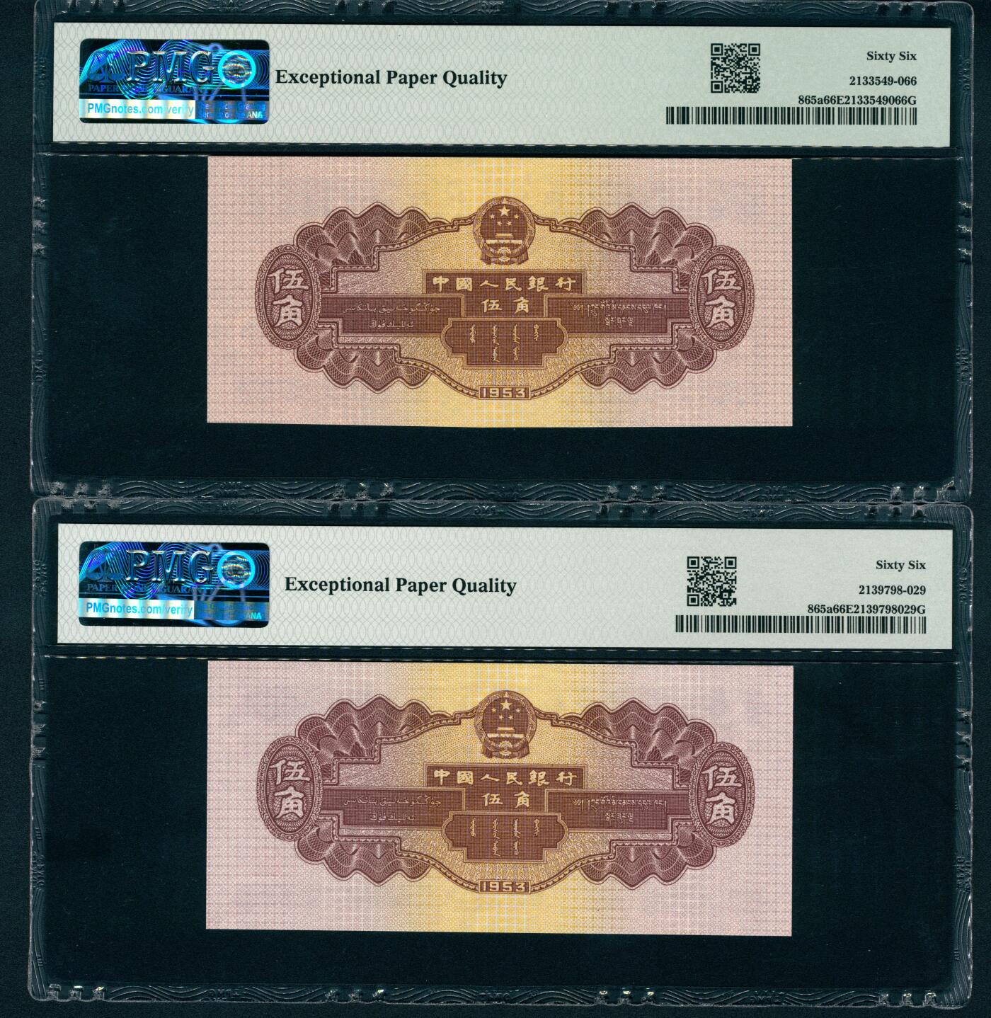 上海炎玺拍卖 玺润珍泉