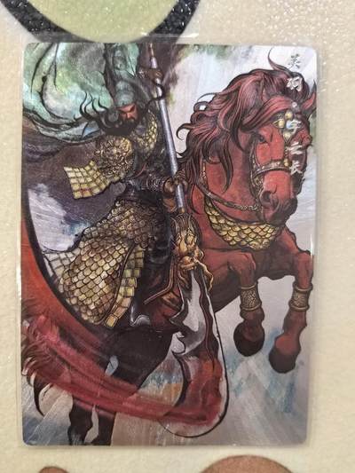 丫丫卡拍--23期部分残留拍品快速结束（12月26日22点截拍） - 【99编原画特卡】张建东水浒-五虎关羽