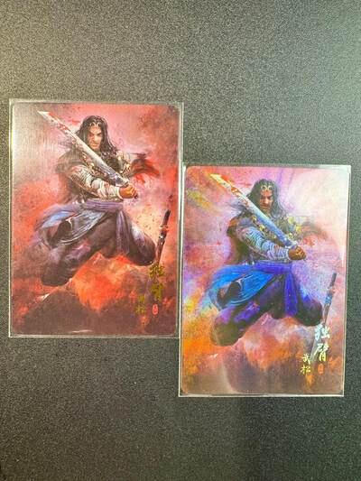 NO.19 好又多金牌大场，新店点关注不迷路！每周一站式配齐，方便凑单！（周6晚8点截拍，卖家送拍0抽成！） 纵横卡牌 水浒-武松 双闪纹 折光彩闪+过油普卡