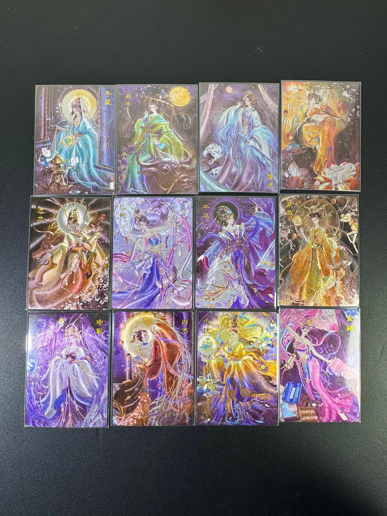 NO.19 好又多金牌大场，新店点关注不迷路！每周一站式配齐，方便凑单！（周6晚8点截拍，卖家送拍0抽成！） 【套卡】卡德曼 点绛唇 莳肆 十二生肖 粗闪12张一套